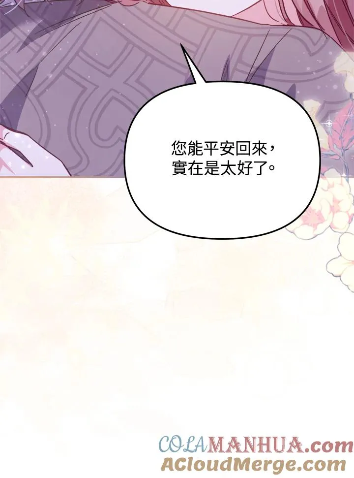 第31话116