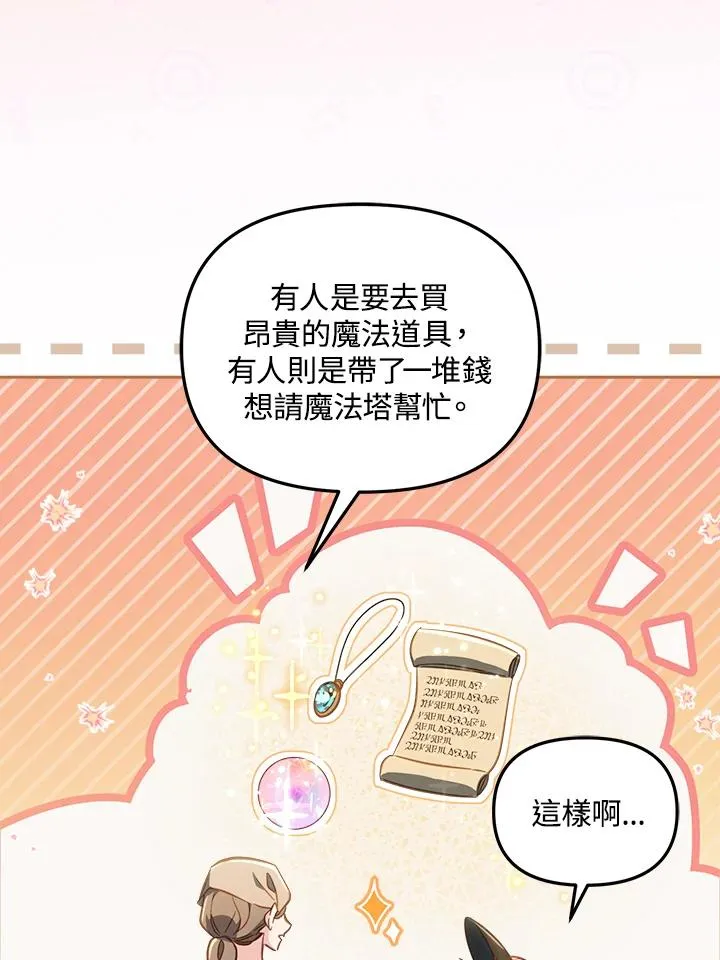 第22话51