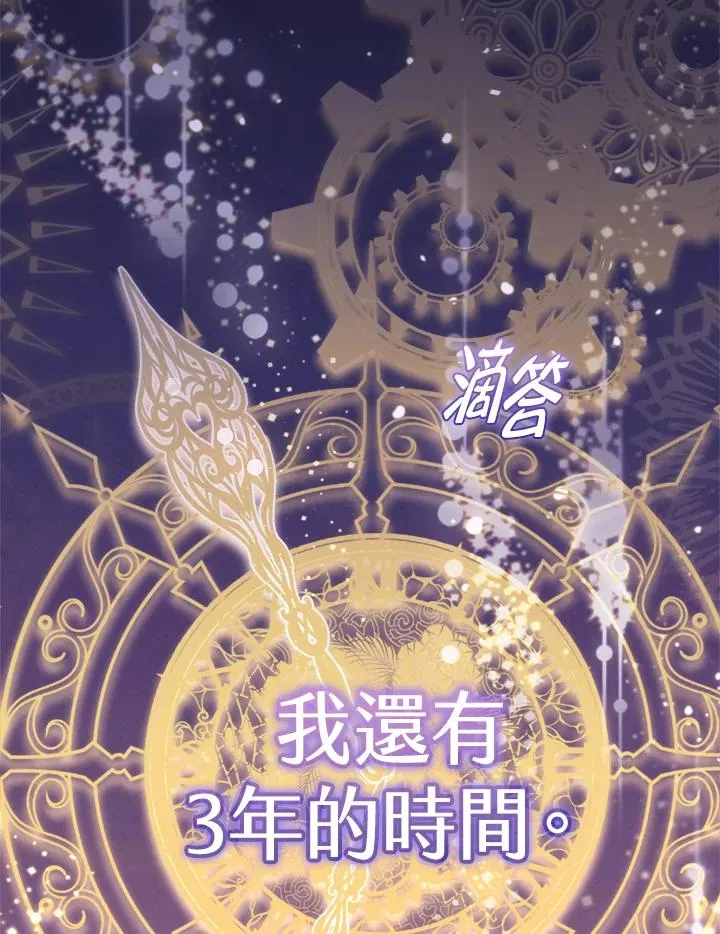 第14话47