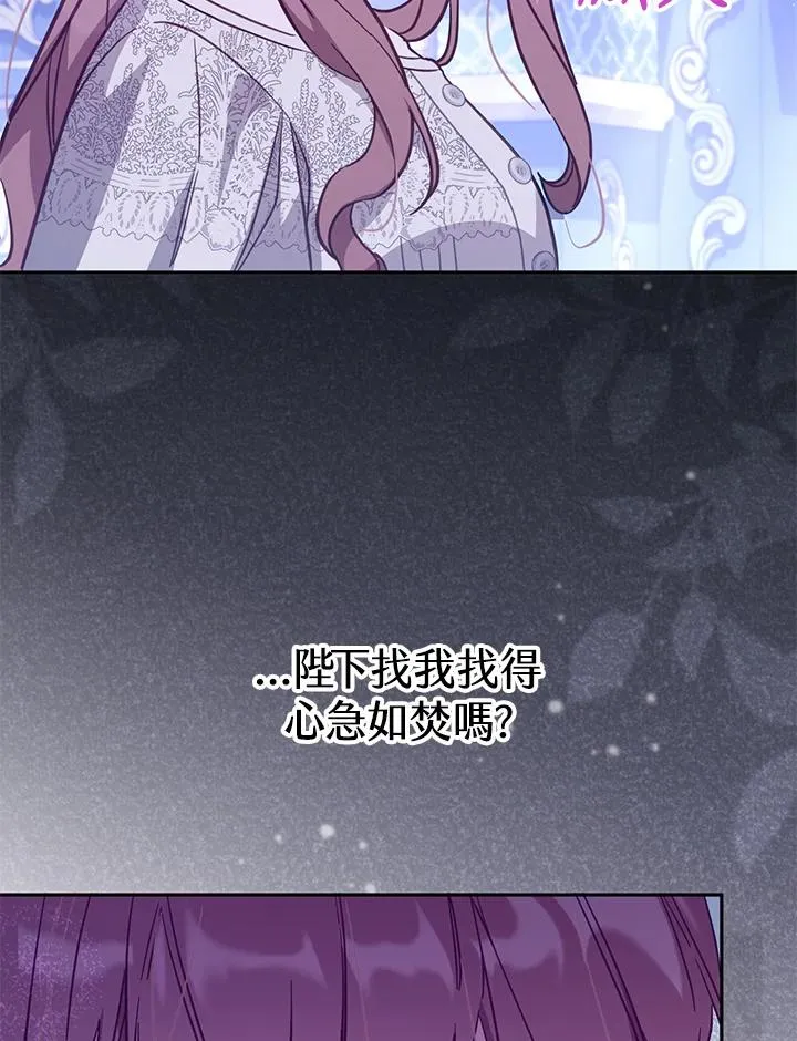 第32话17