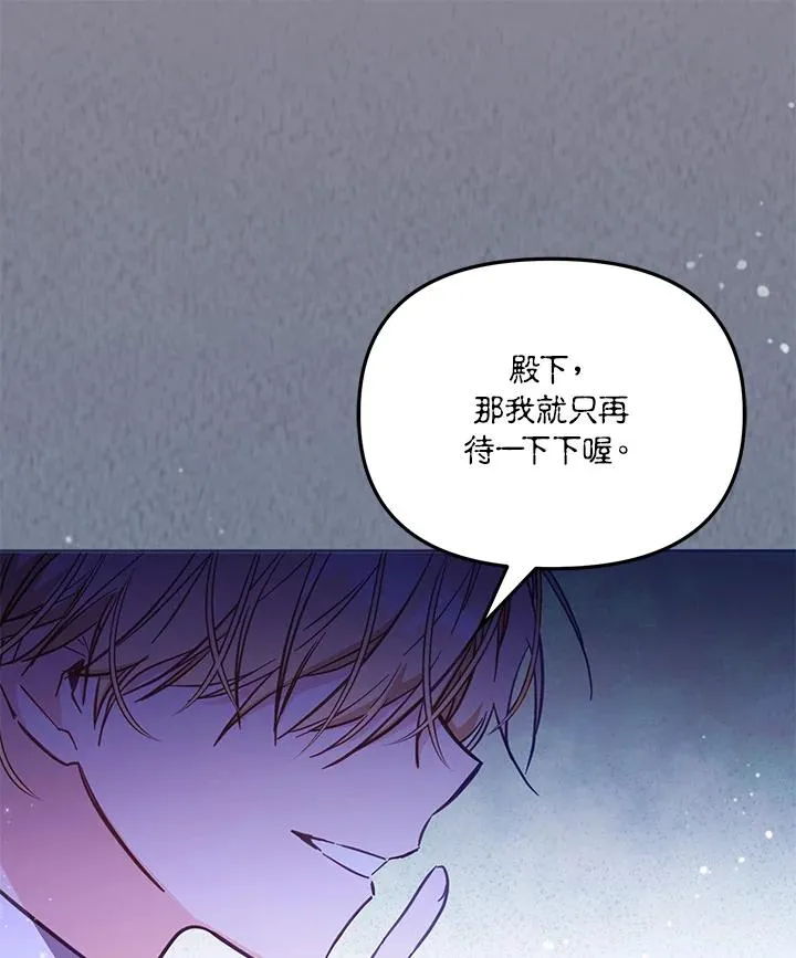 第45话110