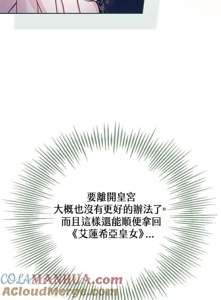 第38话76