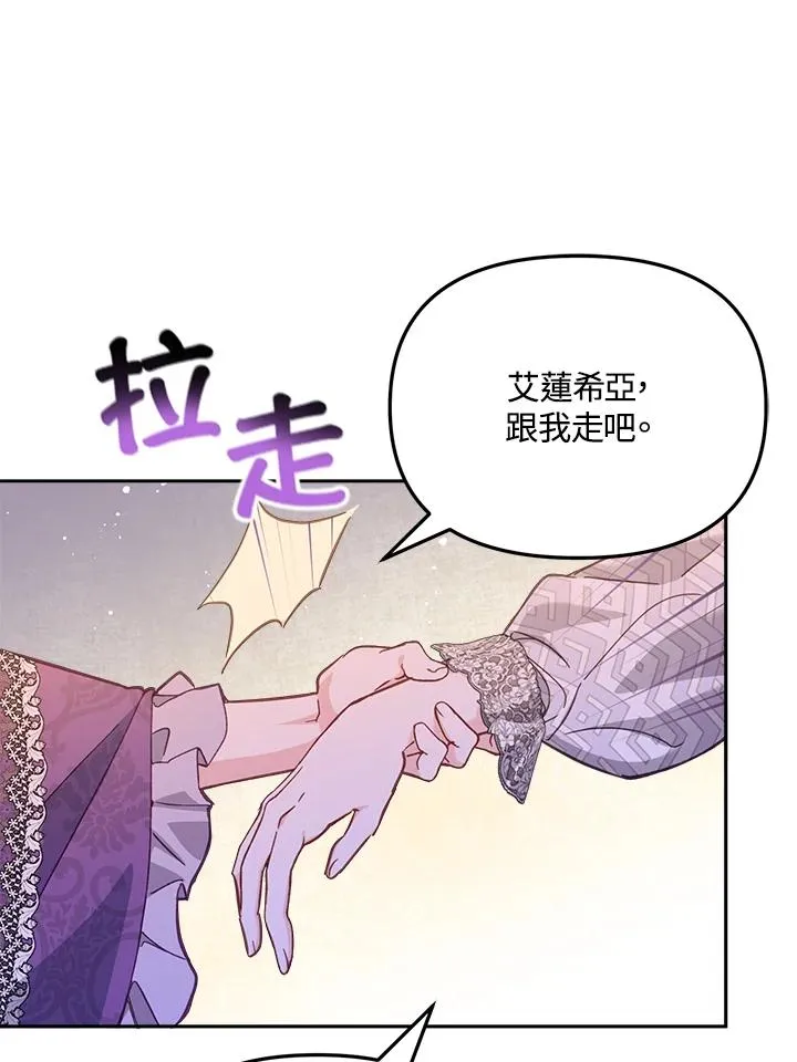 第19话7