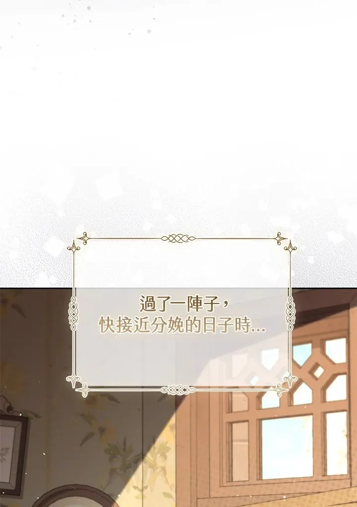 第36话50