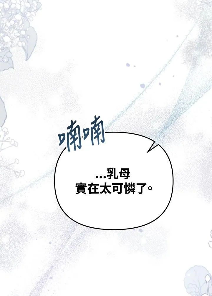 第34话14