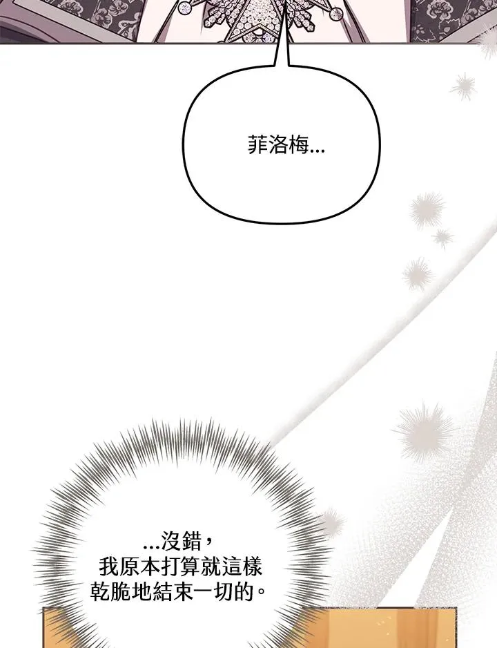 第43话35