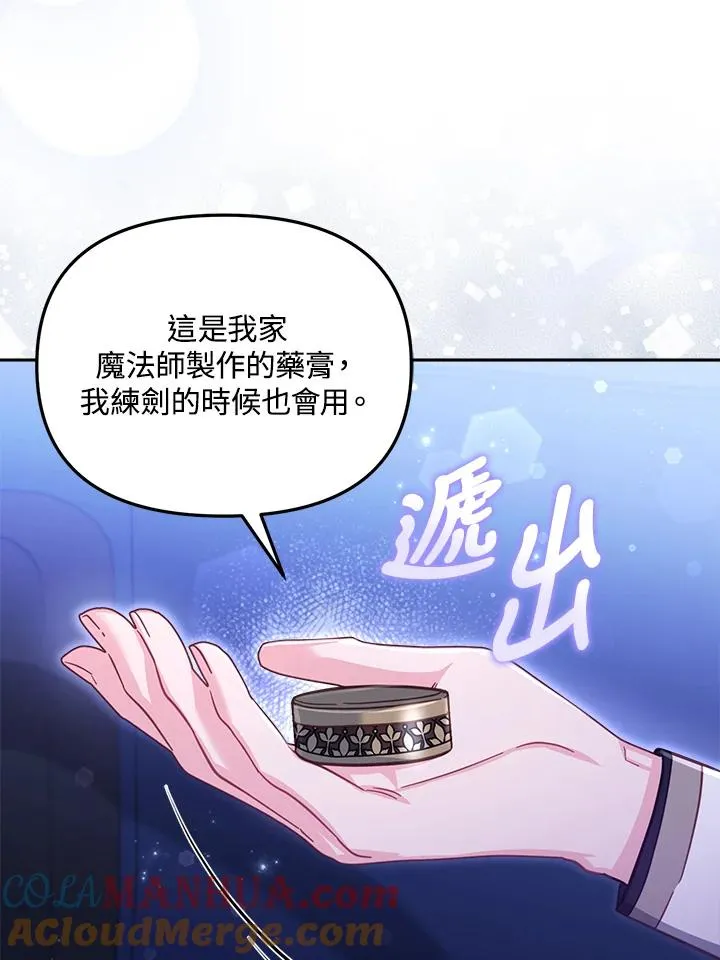 第27话92