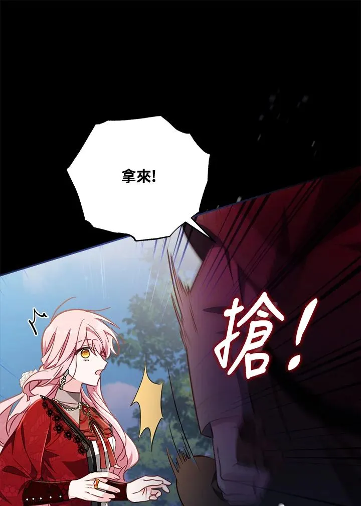 第22话83