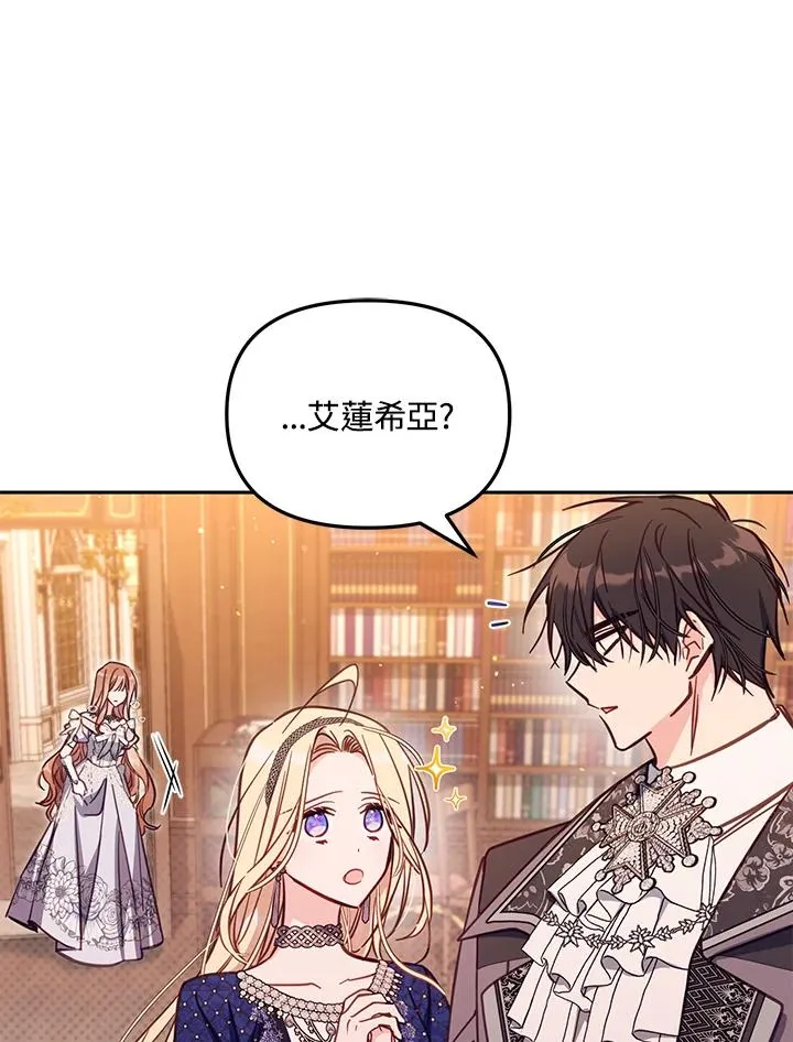 第44话25