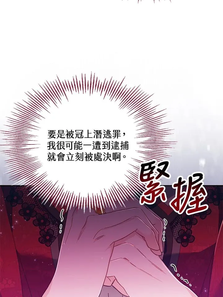 第22话71