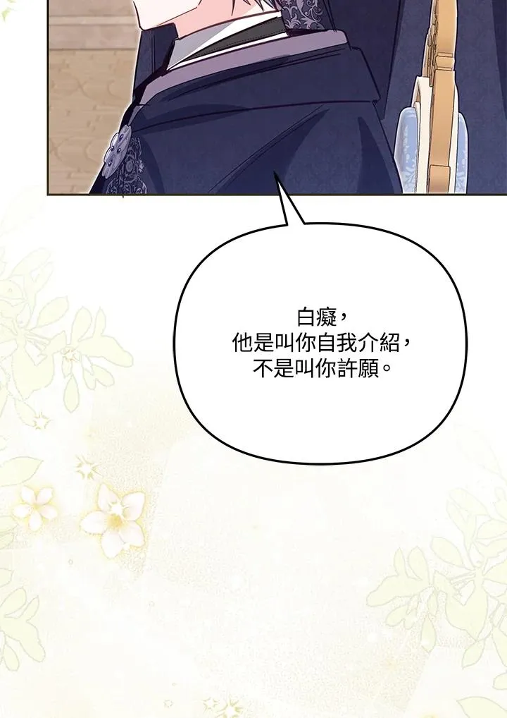 第41话17