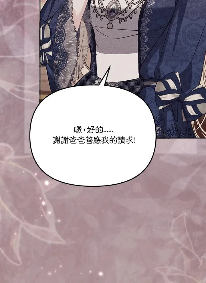 第44话103