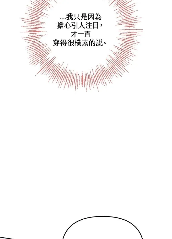 第14话71