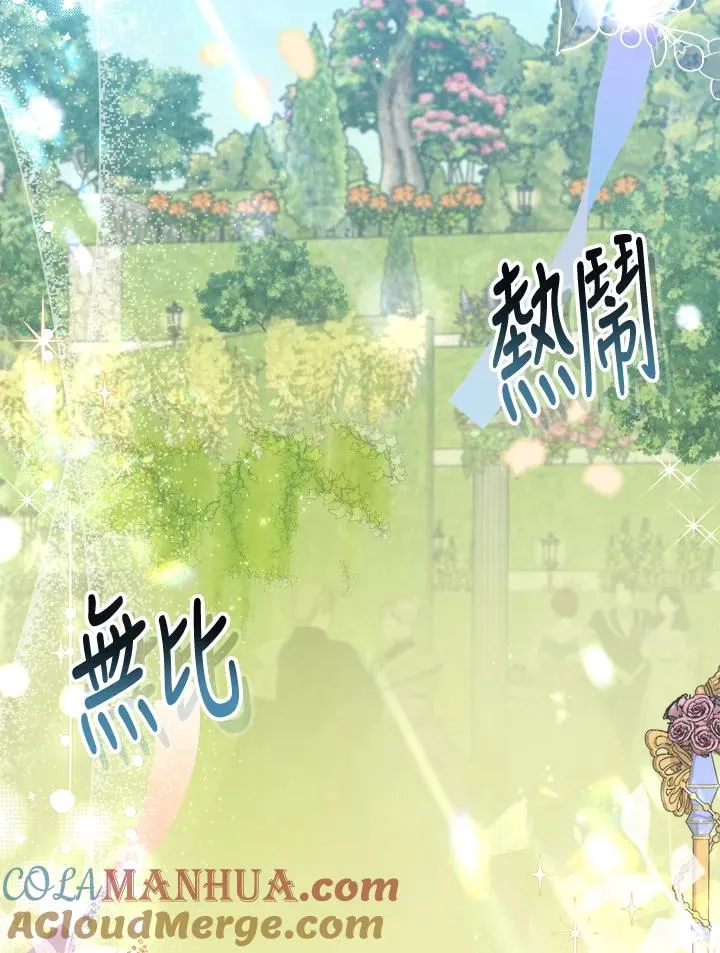 第13话12