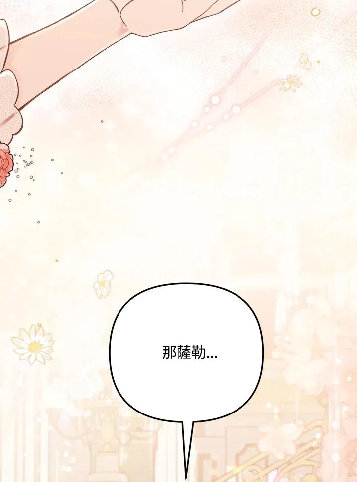 第14话117