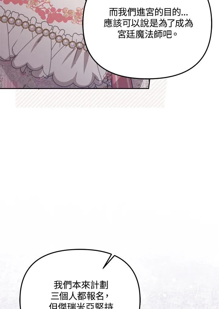 第41话27