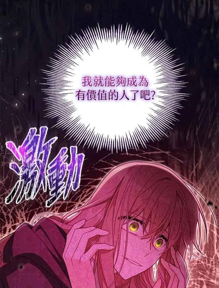 第36话34