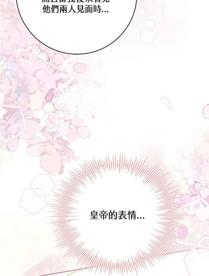 第35话37