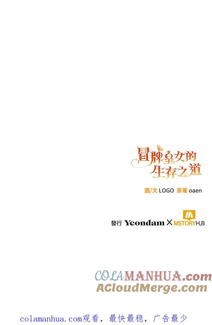 第3话93