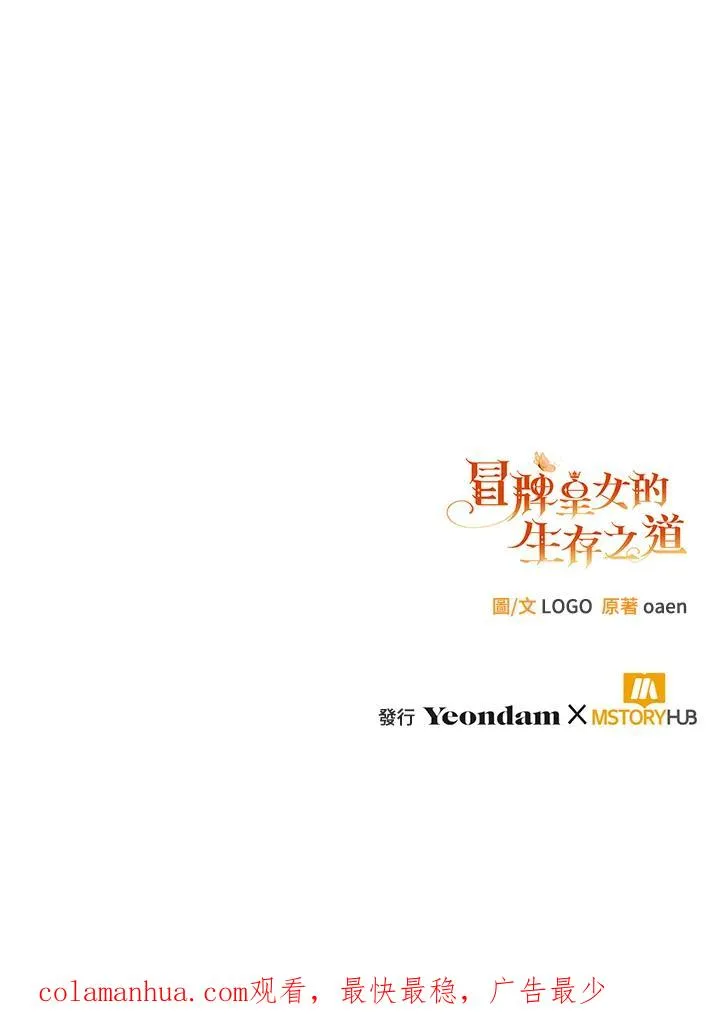 第10话122