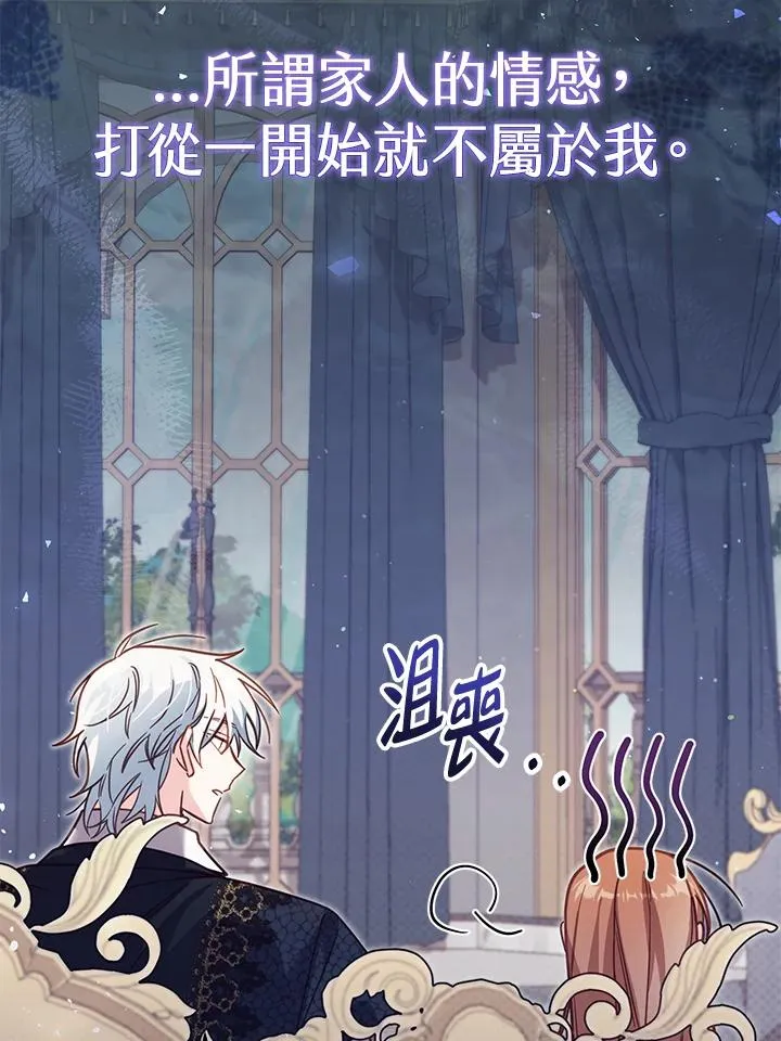 第38话70