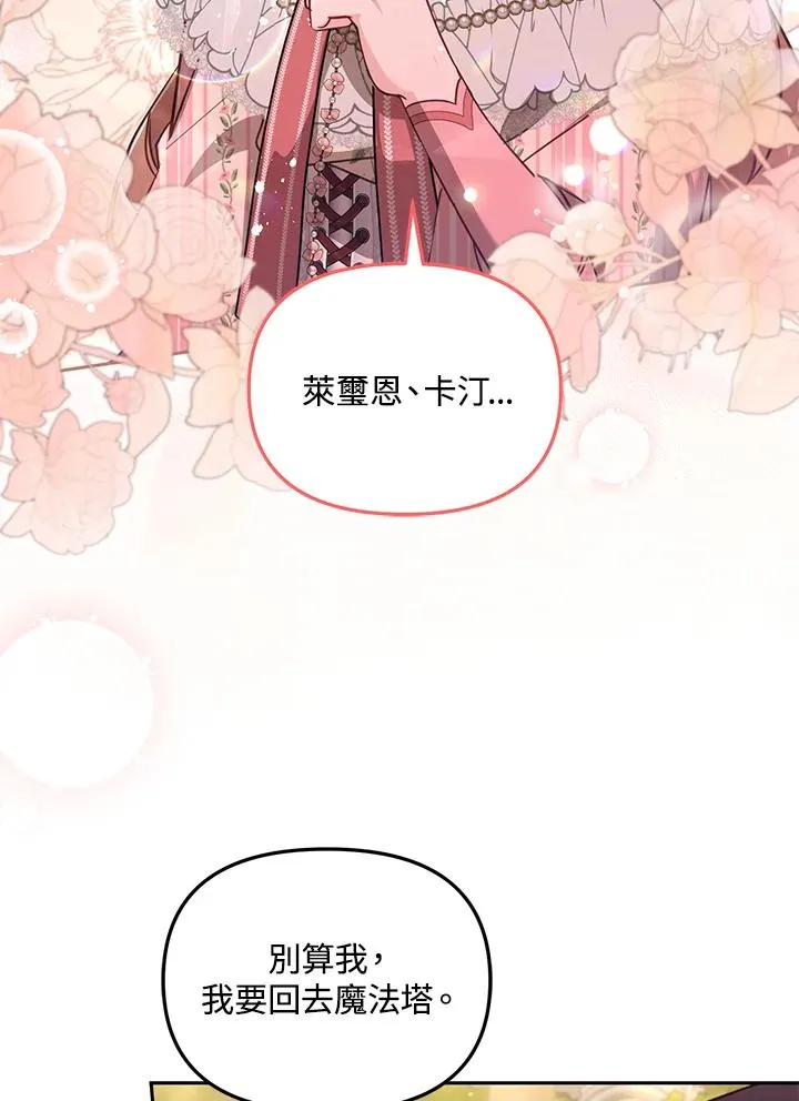 第42话22
