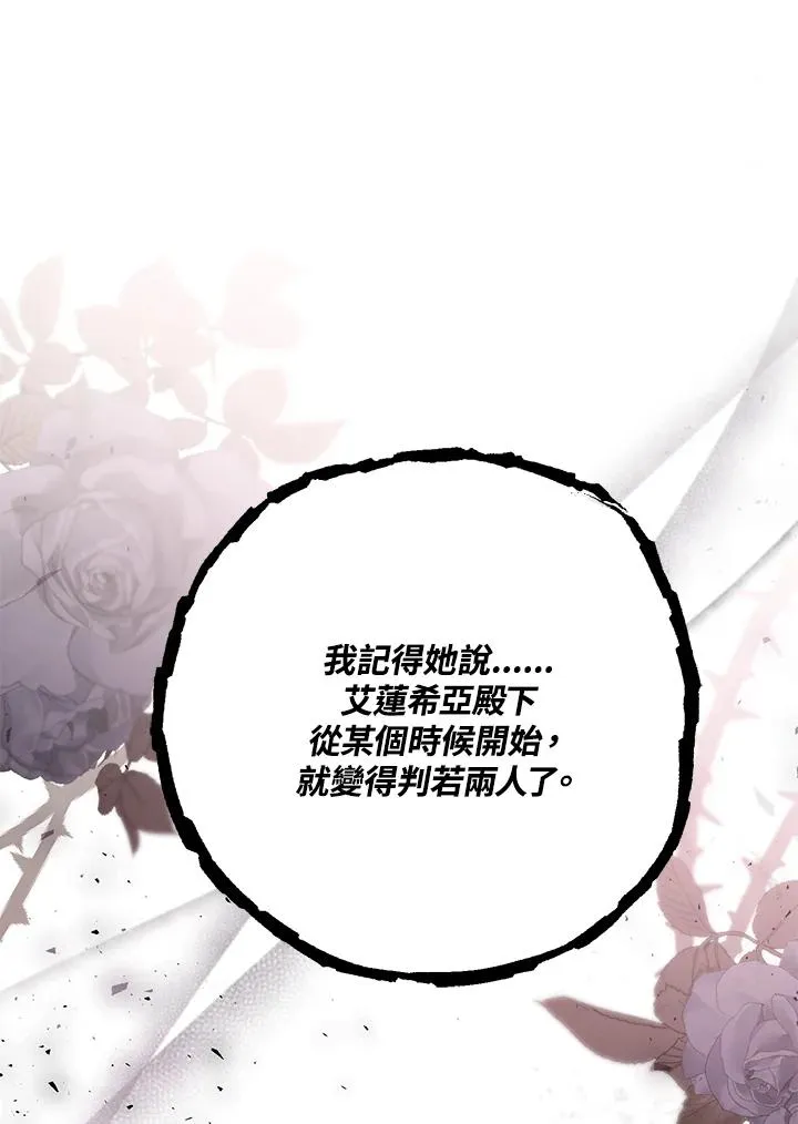 第43话111