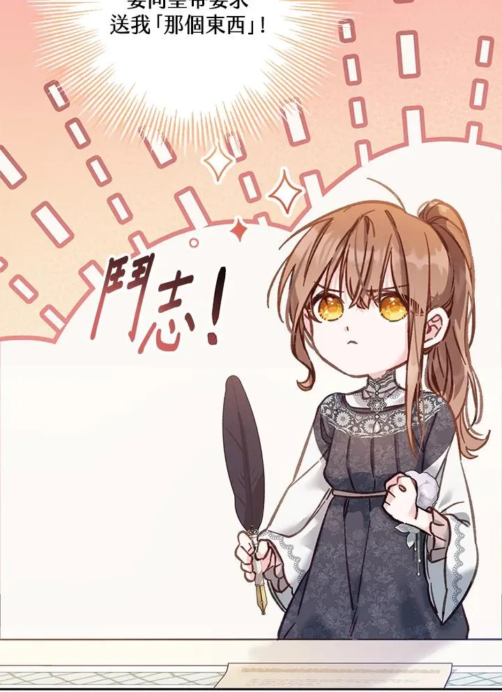 第13话7