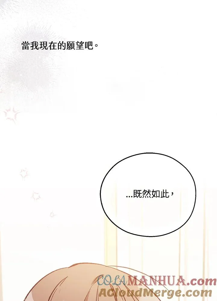第6话68