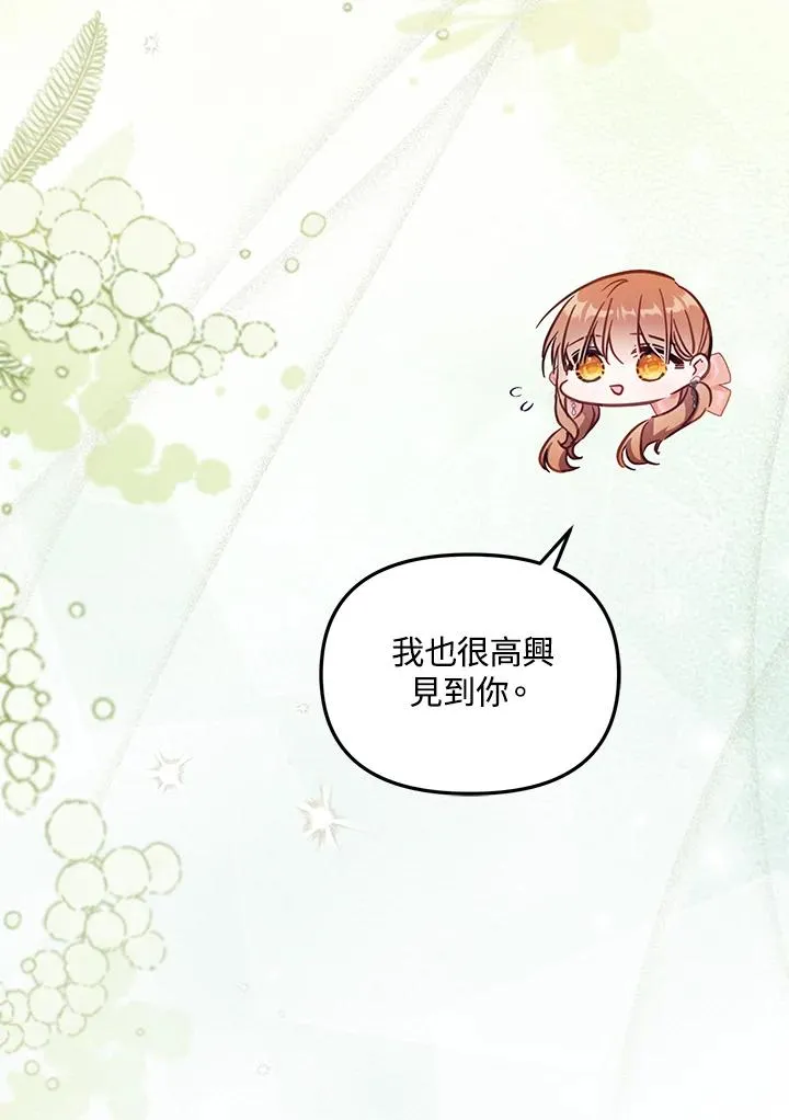 第41话7