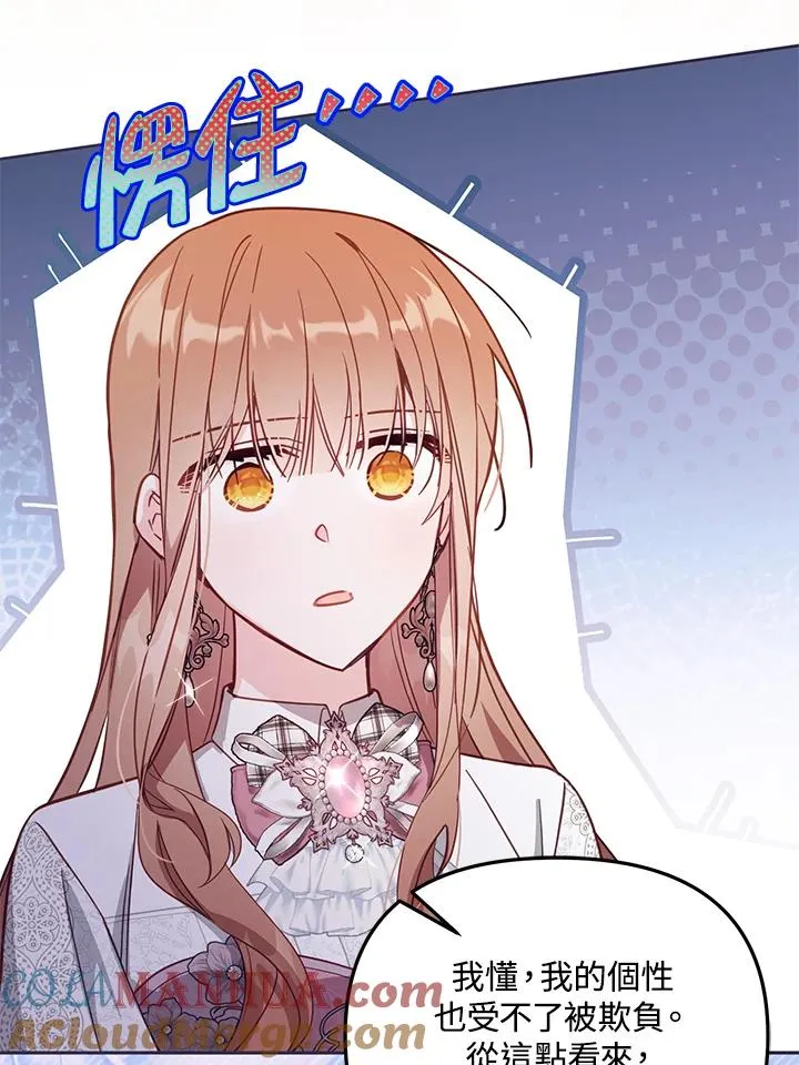 第38话100