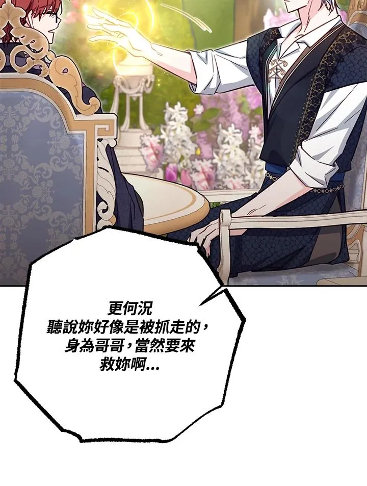 第41话35
