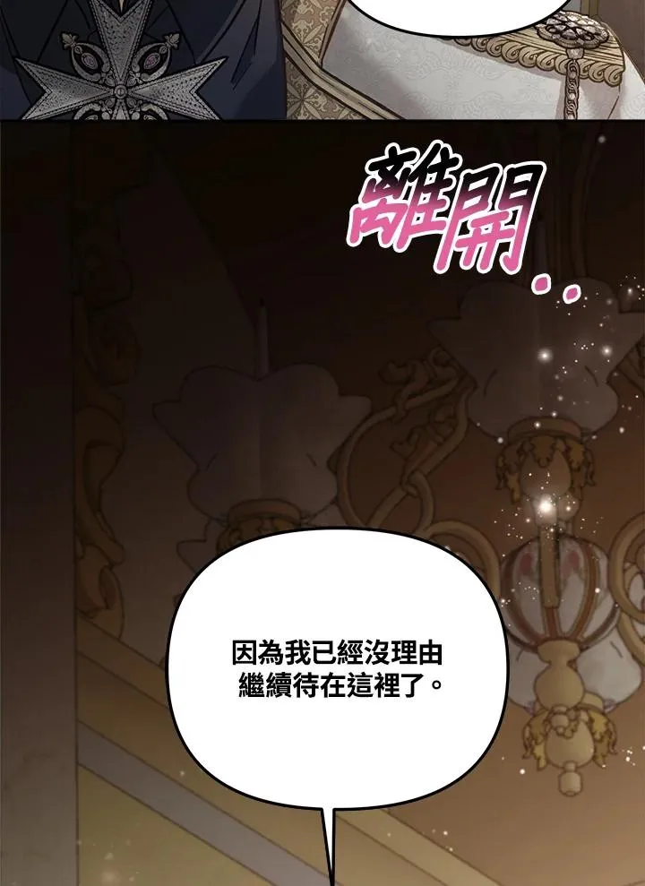 第16话18