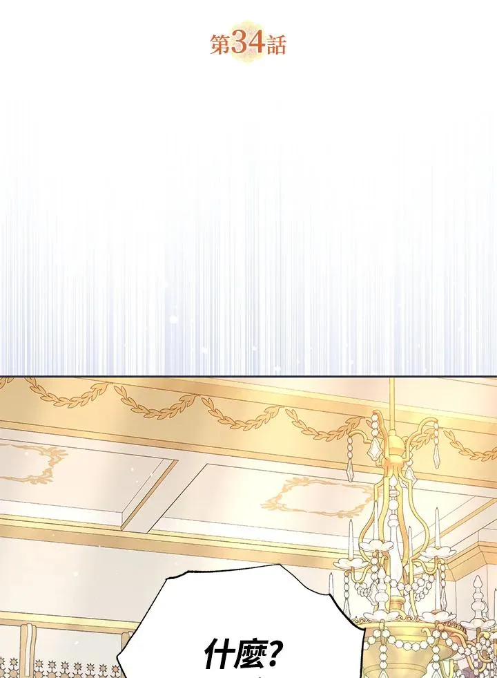 第34话1