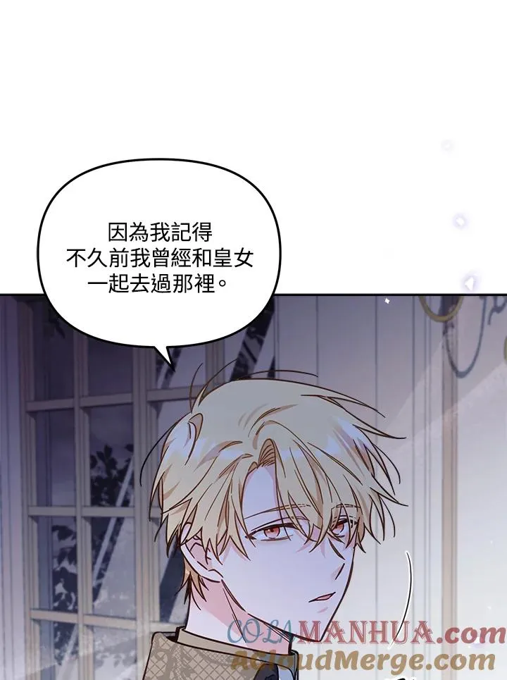 第21话44