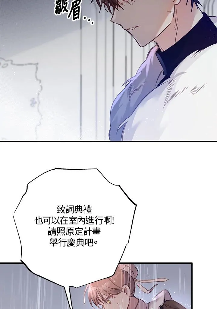 第2话28