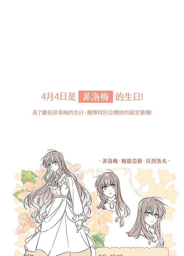 第29话123