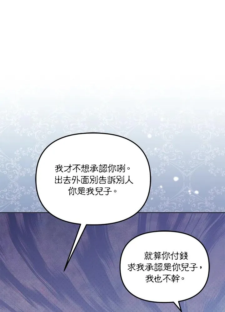 第40话98