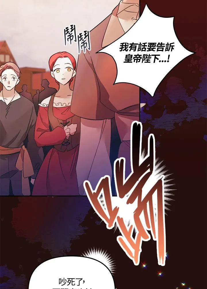 第1话3