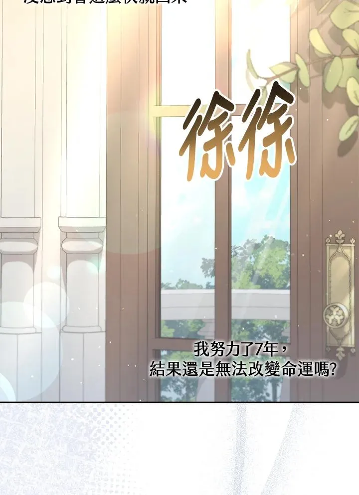 第30话14