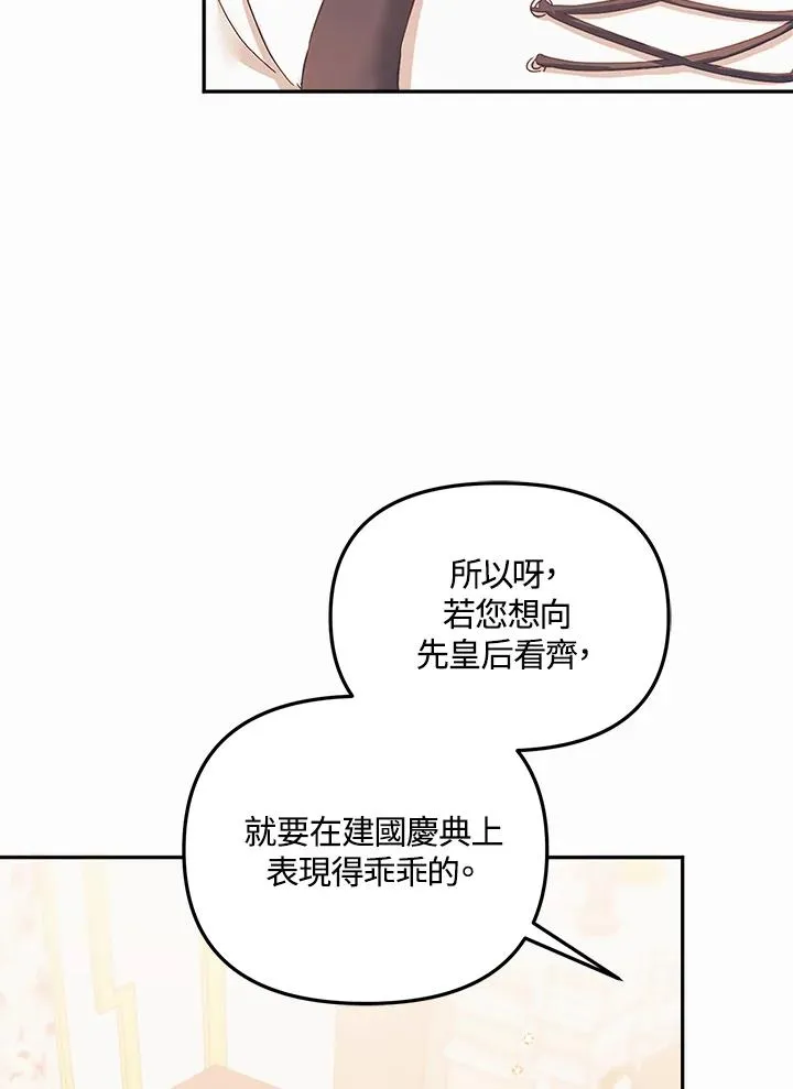 第1话99
