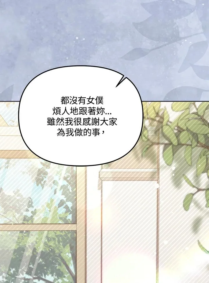 第40话30