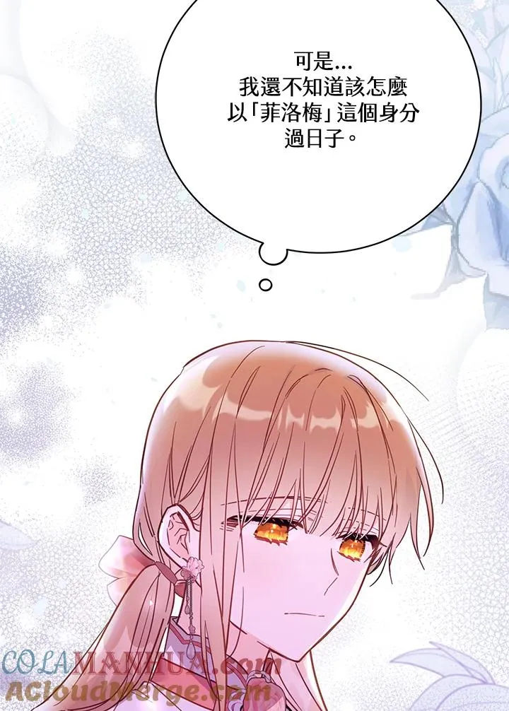 第39话36