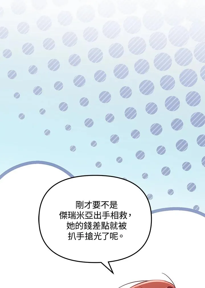 第25话17