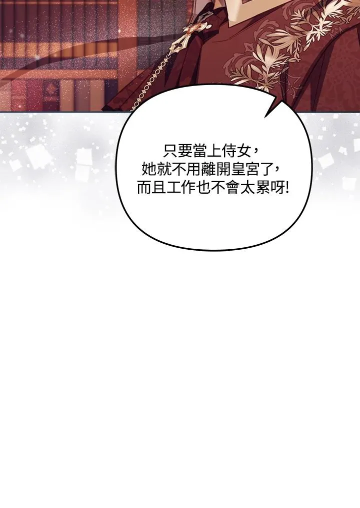第31话53