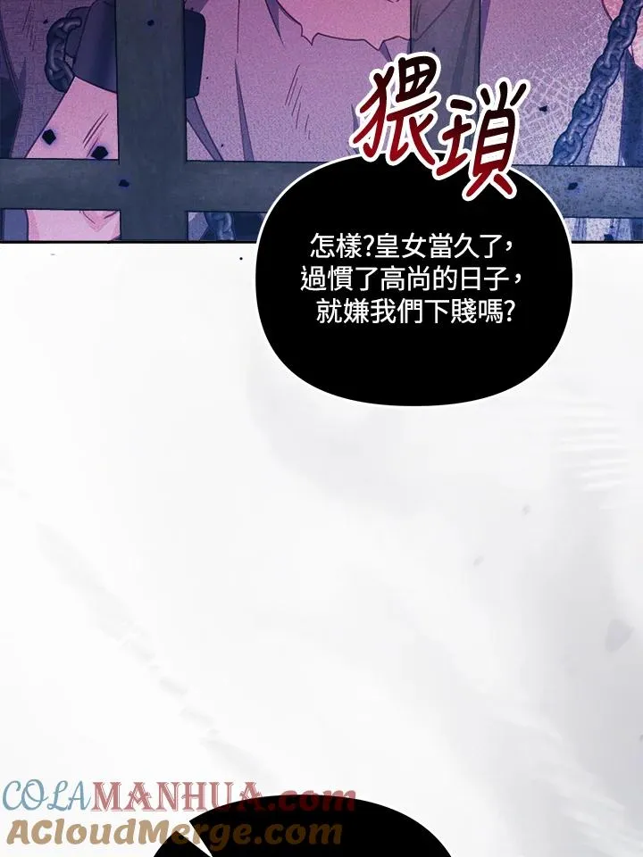 第26话52