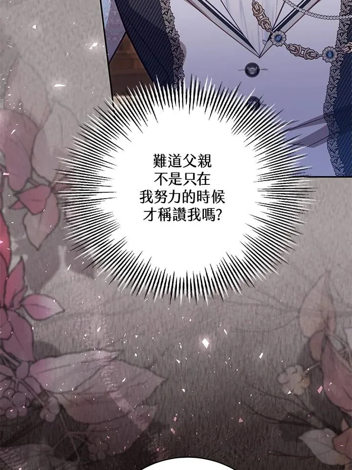 第45话82