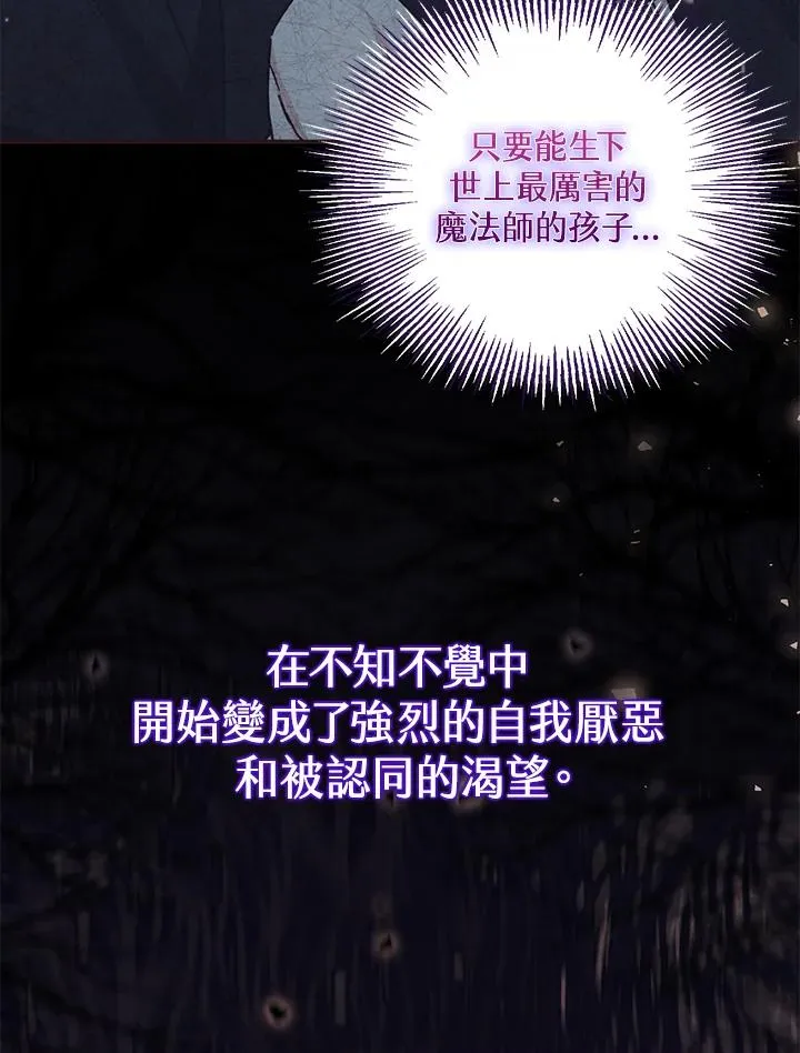 第36话33