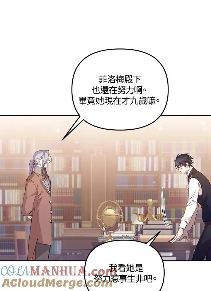 第3话78
