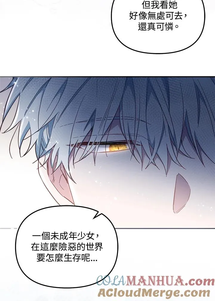 第25话16